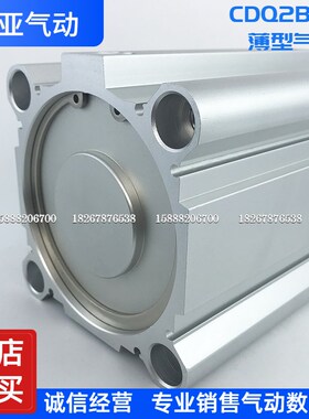 SMC型气缸CDQ2B100-5 10 15 20 25 30 35J 40 45 50D/DZ/DC/DCZ