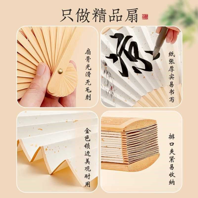 六堂宣纸古风折扇中国风扇子空白夏季书法M题字绘画扇洒金扇面手