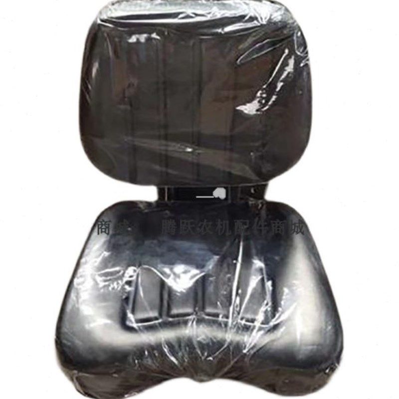 拖拉机座椅悬浮减震农用车福田雷沃东G方红迪尔改装车座垫总成农,农机/农具/农膜,农机配件,淘宝优惠券,粉丝福利购,淘宝优惠卷