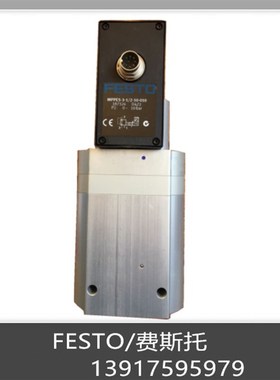费斯托 FESTO 比例阀p 161161 MPPE-3-1/8-6-010-B 现货