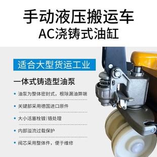 储力叉车手动液压搬运车地牛t托盘手拉车SBA3吨宽550叉长1150尼龙