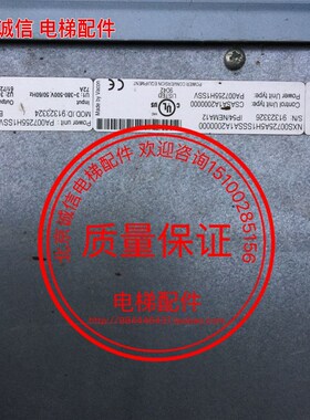 伟肯变频器/NXS00725A5H1SSSA1A2000000/9I1323326/PA007255H1SSV