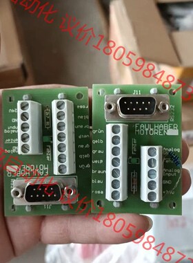 德国FAULHApBER MOTOREN电机接线板