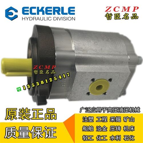 液压泵EIPSd2-019RA04-10 EIPS2-022RK34-11 EIPS2-025RB23-12S11