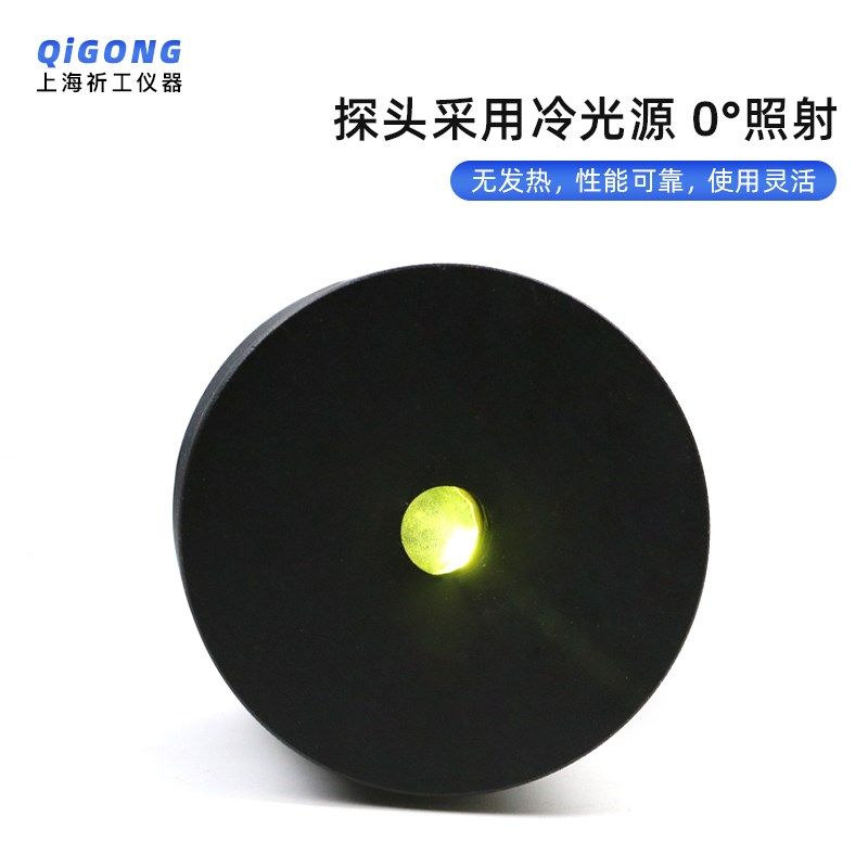 上海普申C8g4-IIIB反射率测定仪油漆涂料遮盖率测试仪液晶大屏,五金/工具,其它仪表仪器,淘宝优惠券,粉丝福利购,淘宝优惠卷