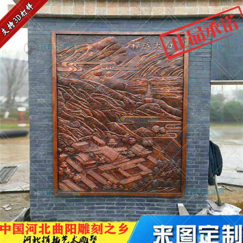 锻铜浮雕万里长城景观浮雕背景墙庭院客厅入口装T饰铜壁画工艺术