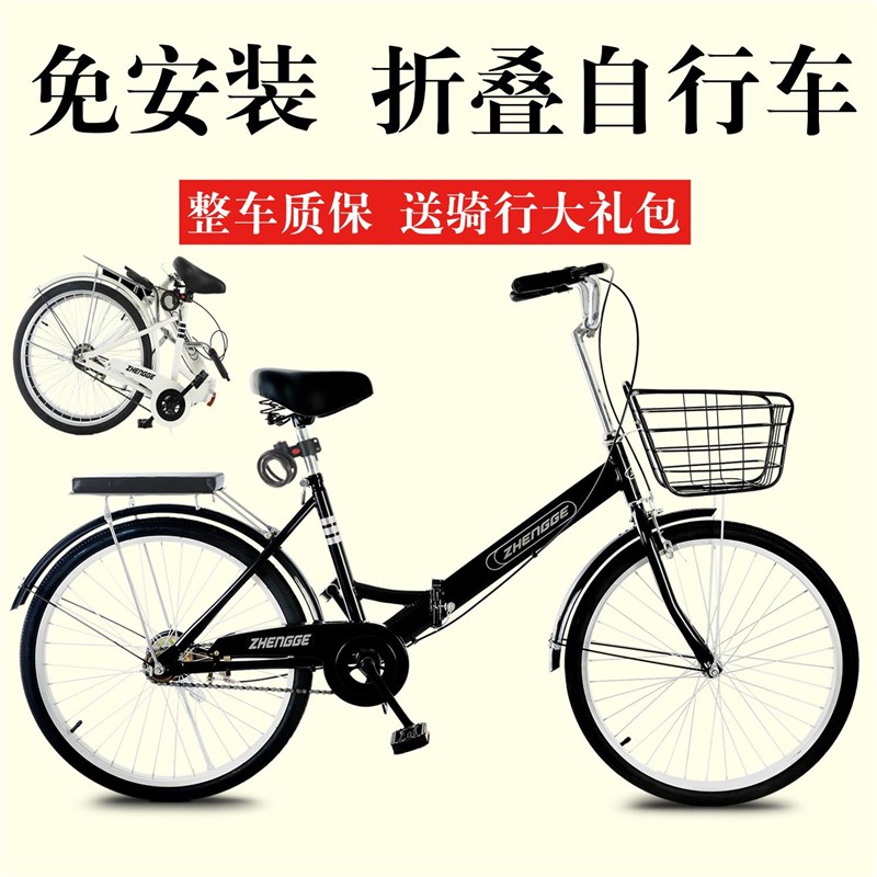 品凤凰折叠c自行车女款轻便实新2XVC心胎成人男士上班步2寸24寸代