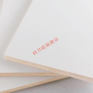 韧月晓三合板免漆胶合板mm三合板三夹H板E级家具衣柜木工整板下单