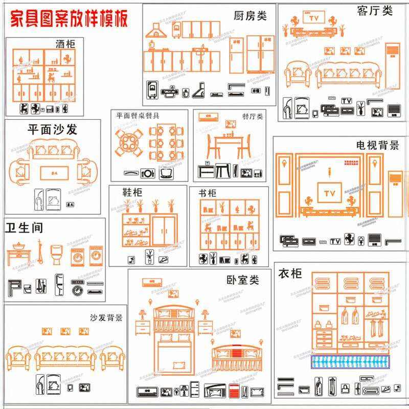 全套3db家装放样模板图案轻便PEP材质水电放线喷字装修喷漆镂空