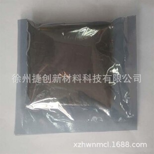 宏武供应抗菌杀毒纳米银粉,微米导电片S状银粉,光亮银粉