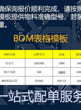 MPX501d0DP MPX5050GP MPX5100AP 5500 5700 压力传感器