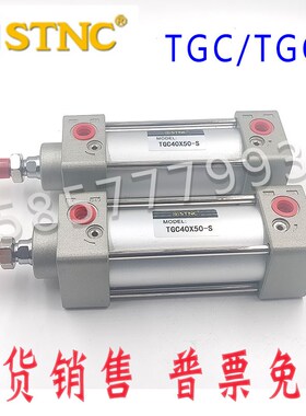 STNC索诺天工气缸TGDJ/TGD32tX40X50X25X50X75X125X150X250X300-S