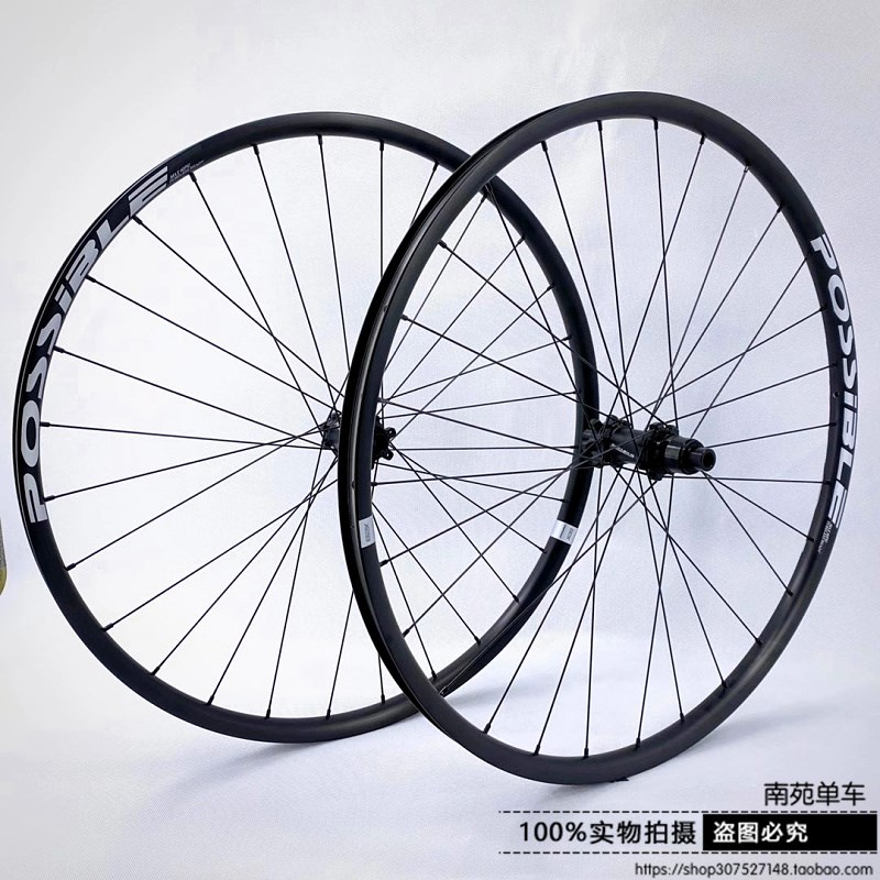 POSSIBLE/花鼓车圈26/ 27.5寸/29寸/自行车山地轮组博V士/1299售