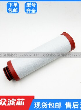 干气密封精密过滤器滤芯HAP050F FE52X1 EW01Q0X1 EW035X1