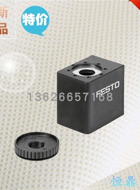 费斯托 电磁线圈 8030815 VACF-B-C1-16B 8030817 VACFW-B-C1-3W