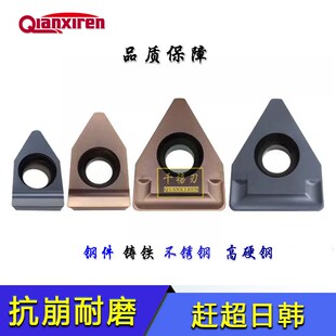 MTEHR数控刀杆加长切断刀外径大切深10mm刀片FFD10/8/14-R0.6/1.0