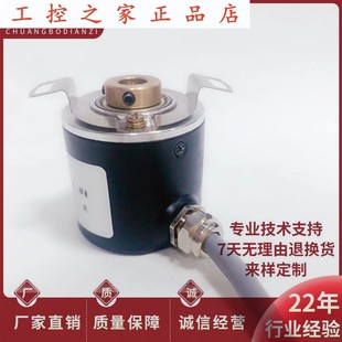 器360 P526光电编y码 600 1024 C526 K3808G2 2000BM 1000BM