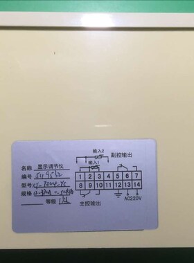 余姚温度仪b表厂XT-7000 740W 741W 7412 7411 压力控制XT-7204-Y