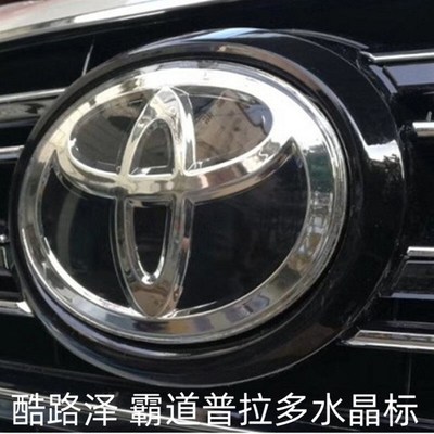 专用16-24年兰德酷路泽中网水晶车标陆巡LC200/LC3U00前标后尾门