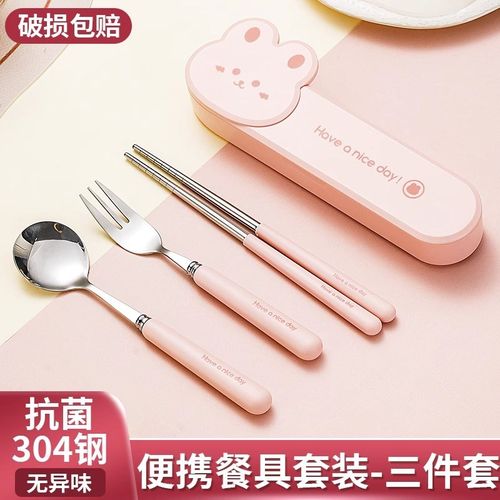 德国可爱304不锈钢可携式餐具学生上班J族外出收纳盒筷子勺子套装