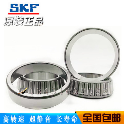 SKF轴承32211 32212 32213 32214 32215 32216 32217 3V2218 J2/Q