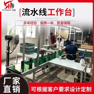 车间流水线整厂设计 流水线工作台 陶瓷水杯P自动化生产流水线厂