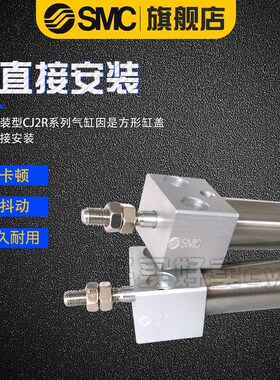 SMC迷你气缸dCJ2RA/CDJ2RA16-10-15-20-30-45-50-60-75-100-150Z-