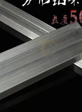 新品方铝条实心方d铝棒方铝材88 1010 1212 I1616 2020mm长度50cm
