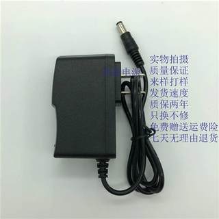 华三H3C Mag R365全千兆版无线路由器电源适配器12V1A充电器线