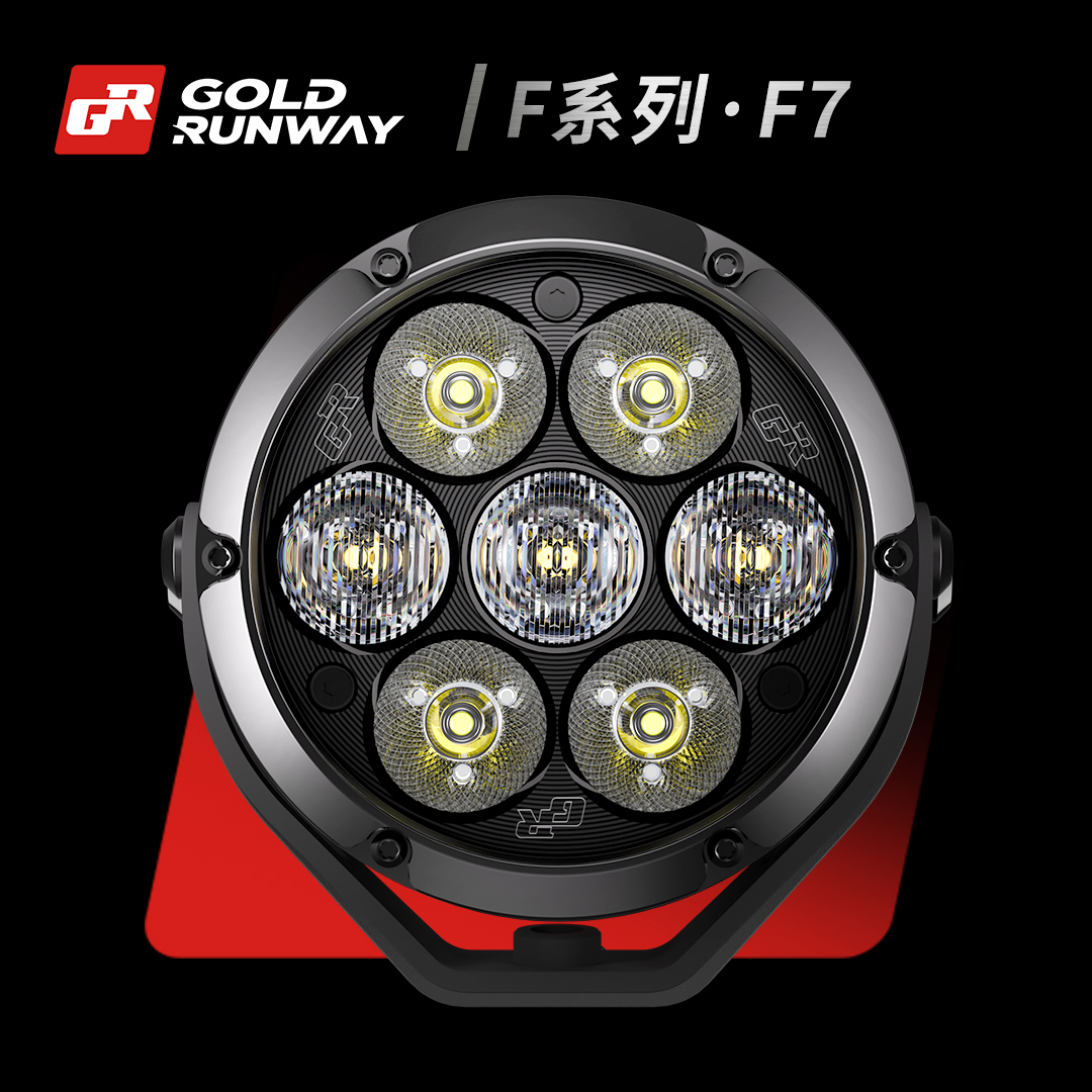 GR摩托车射灯新款F7辅助铺路灯7珠LED雾灯远近光鸣笛爆闪智能光控
