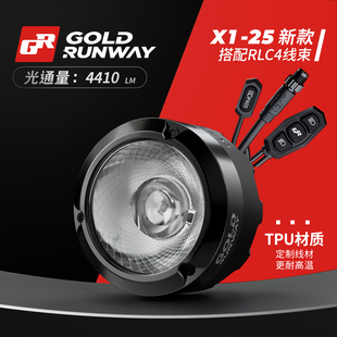 新款 GR射灯 X1射灯IP68防水智能远近白黄光辅助灯LED强光铺路灯