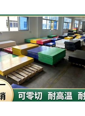 进口upe板尼龙管peek棒pom铁氟龙PVDF电木abs黑色防静电赛钢加工