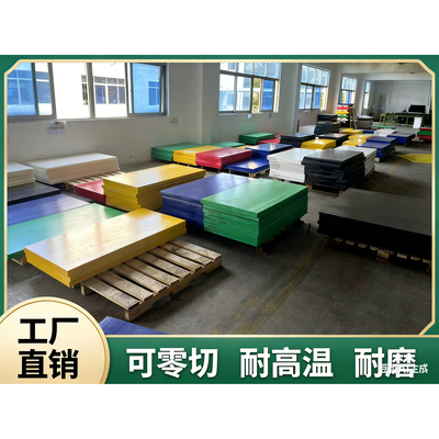 进口upe板尼龙管peek棒pom铁氟龙PVDF电木abs黑色防静电赛钢加工