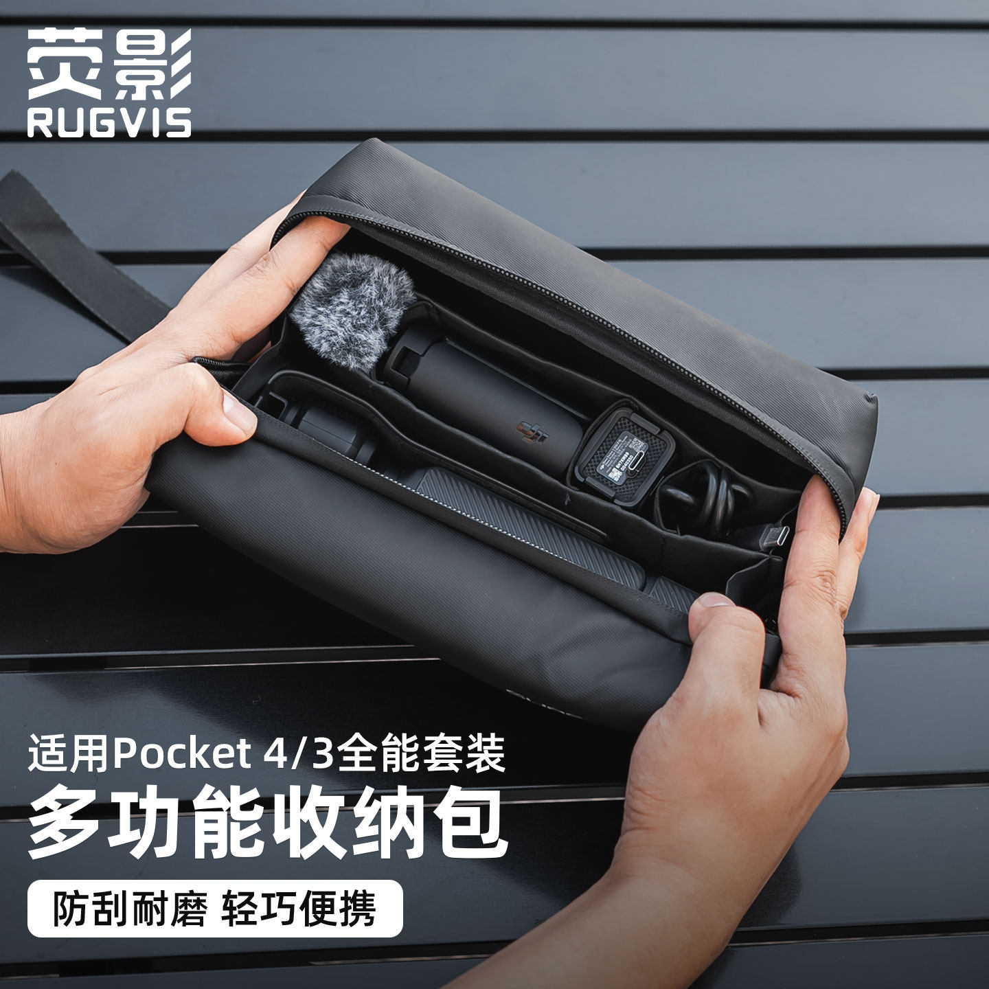 运动相机收纳包适用DJI大疆pocket4/3/2全能收纳包滤镜摄影支架配件旅行包手持收纳箱便携手提防水防刮保护盒