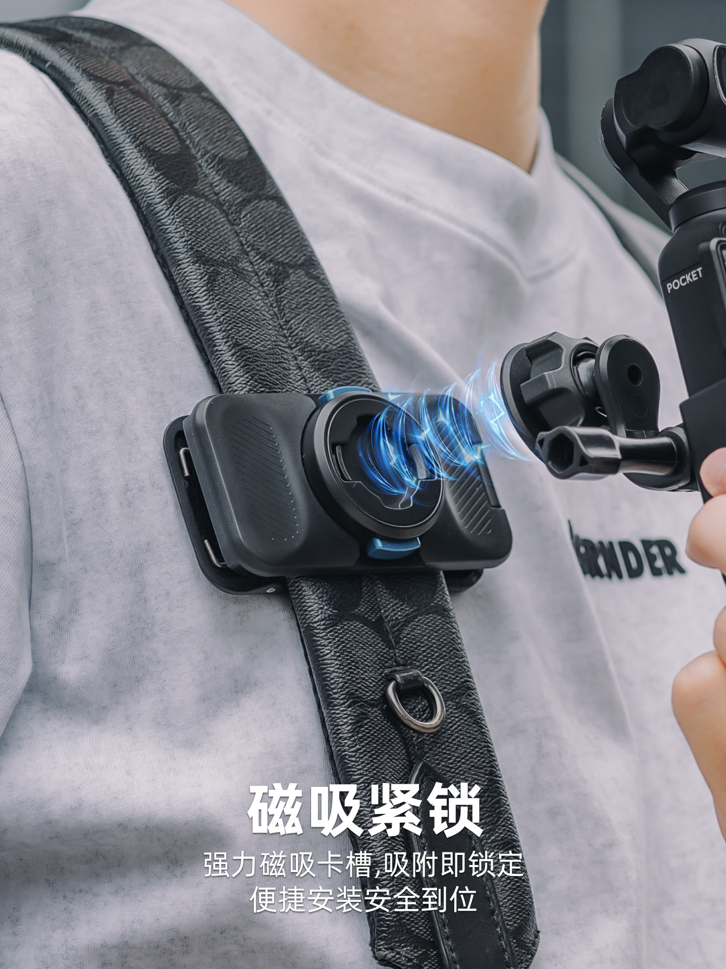 RUGVIS Yingying เหมาะสำหรับ DJI Pocket3 แม่เหล็กคลิปกระเป๋าเป้สะพายหลังที่ปล่อยออกมาอย่างรวดเร็ว Osmo Pocket gimbal กล้องกระเป๋าเป้สะพายหลังสายคล้องไหล่หน้าอกวงเล็บคงที่ osmopocket อุปกรณ์เสริมการขยายรุ่นที่สาม