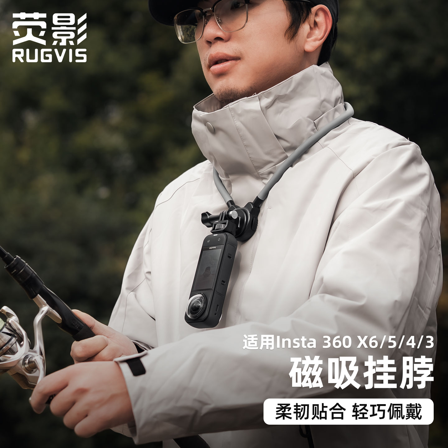 影石Insta360X6/5/4磁吸挂脖支架图片