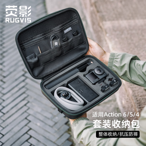 大疆Action6/5/4斜挎收纳包
