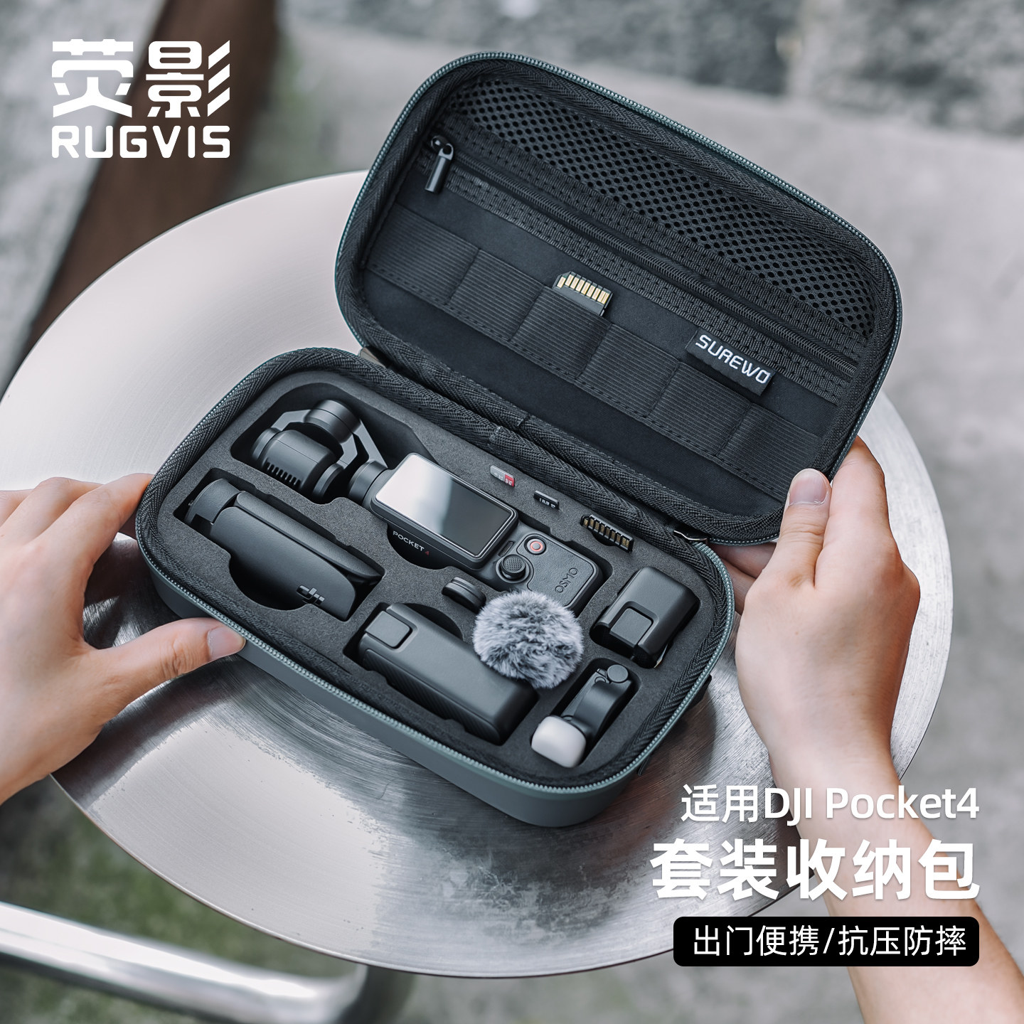 适用大疆pocket4斜挎收纳包