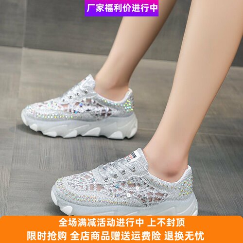 菲彤轻奢女鞋时尚运动鞋带钻女鞋