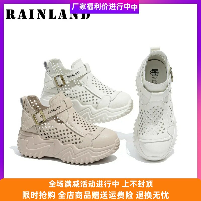雨土增高厚底夏季凉鞋女2025新款镂空透气软底不累脚休闲鞋子外穿