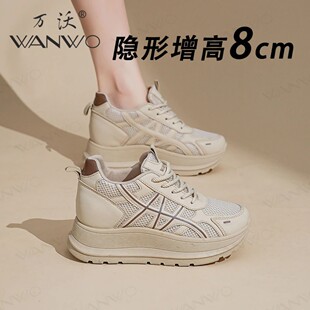 女 休闲增高防滑老爹鞋 万沃甄赏专卖店新款 百搭厚底内增高8cm时尚