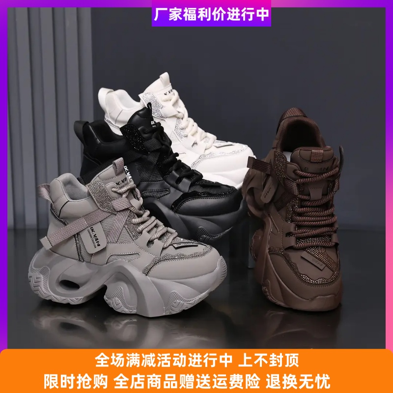 足上春天小个子女鞋增高6cm新款透气厚底百搭运动休闲增高老爹鞋
