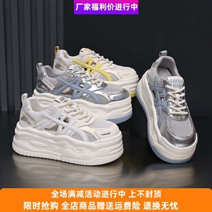 设采女鞋店殊彩7CM厚底休闲网面镂空小白鞋透气板鞋软底松糕鞋子