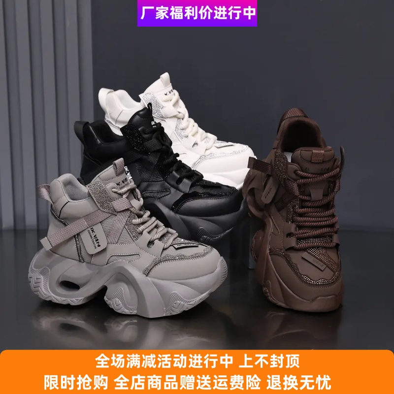 足上春天小个子女鞋增高6cm新款透气厚底百搭运动休闲增高老爹鞋