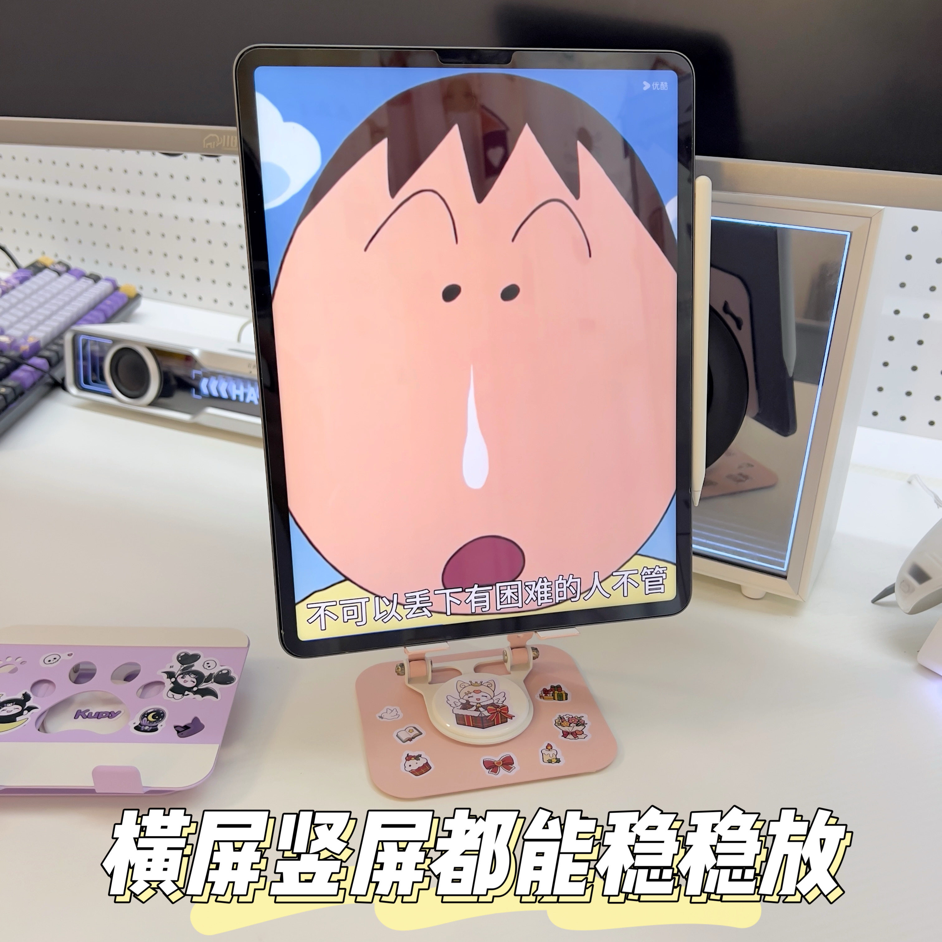 ins风平板支架桌面散热支撑架360度旋转升降绘画架子画画电脑ipad适用华为pad5懒人游戏吃鸡专用可爱全金属图片