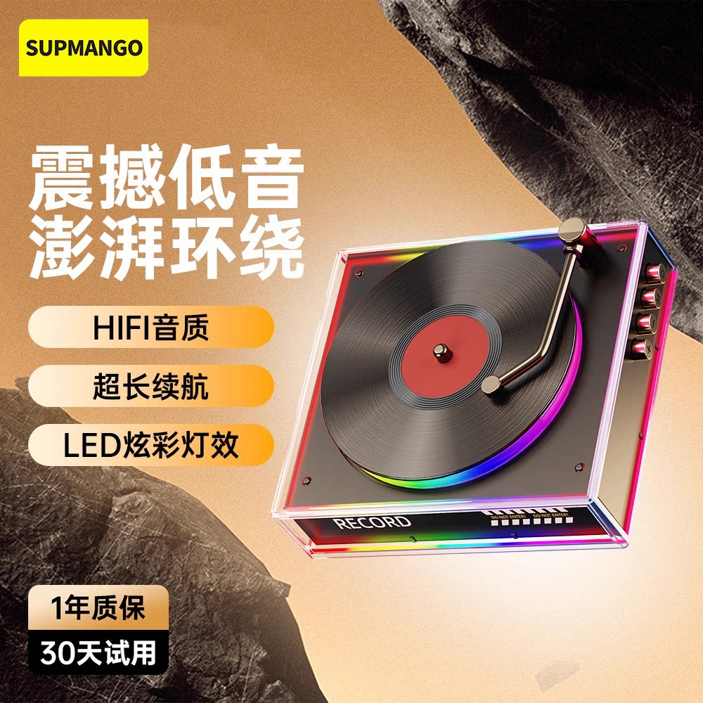 复古唱片机大音量蓝牙音箱2025新款高音质低音炮家用客厅环绕音响