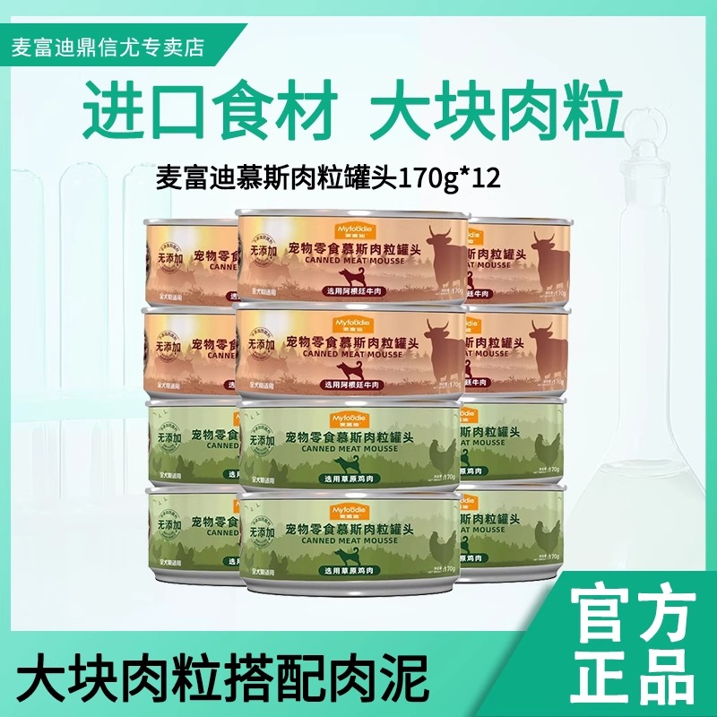 Ľ˹װ 170g 󸻵ȮĽ˹ͷ跹Ӫ