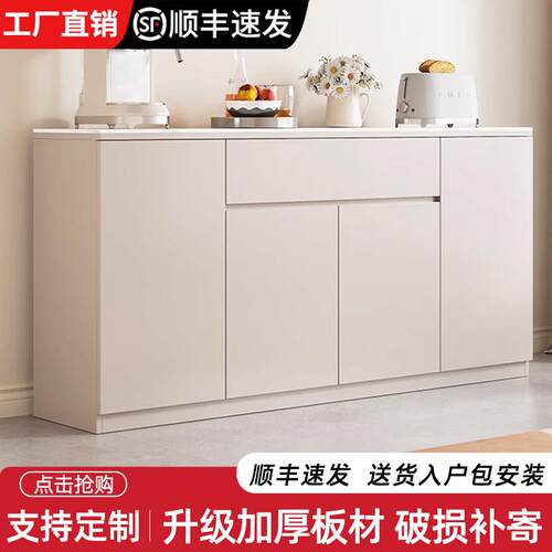 岩板餐边柜厨房储物柜