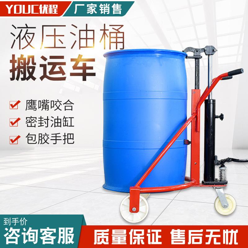 油桶搬运车铁桶塑料桶手动装卸车手推车拉圆桶小拖车搬运工具神器