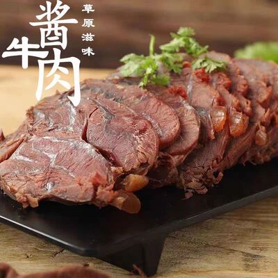 正宗内蒙古草原酱牛肉五香黄牛肉熟食卤味真空预制菜家用加热即食